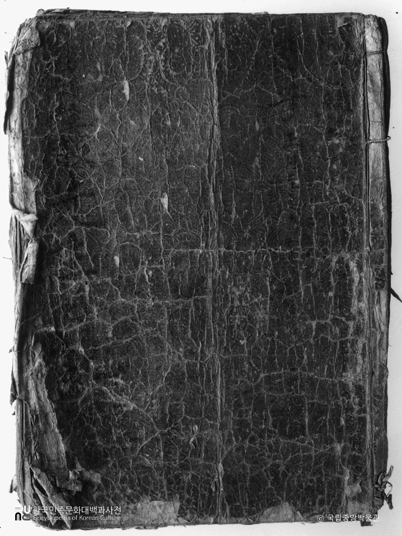 전남 담양 고문서 미암일기 10책