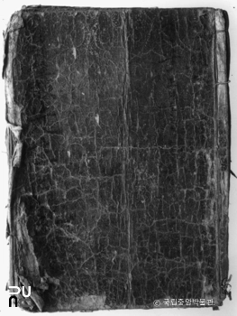 전남 담양 고문서 미암일기 10책