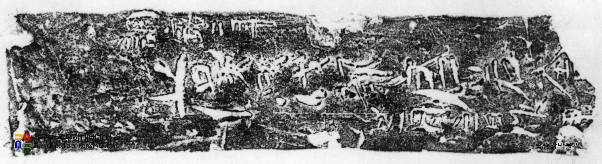 조로이년 / 명보상화문전편