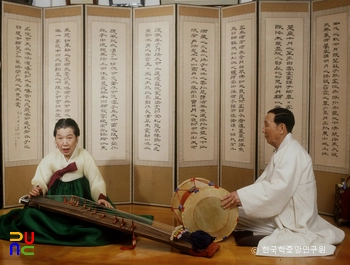 가야금산조및병창 / 가야금병창
