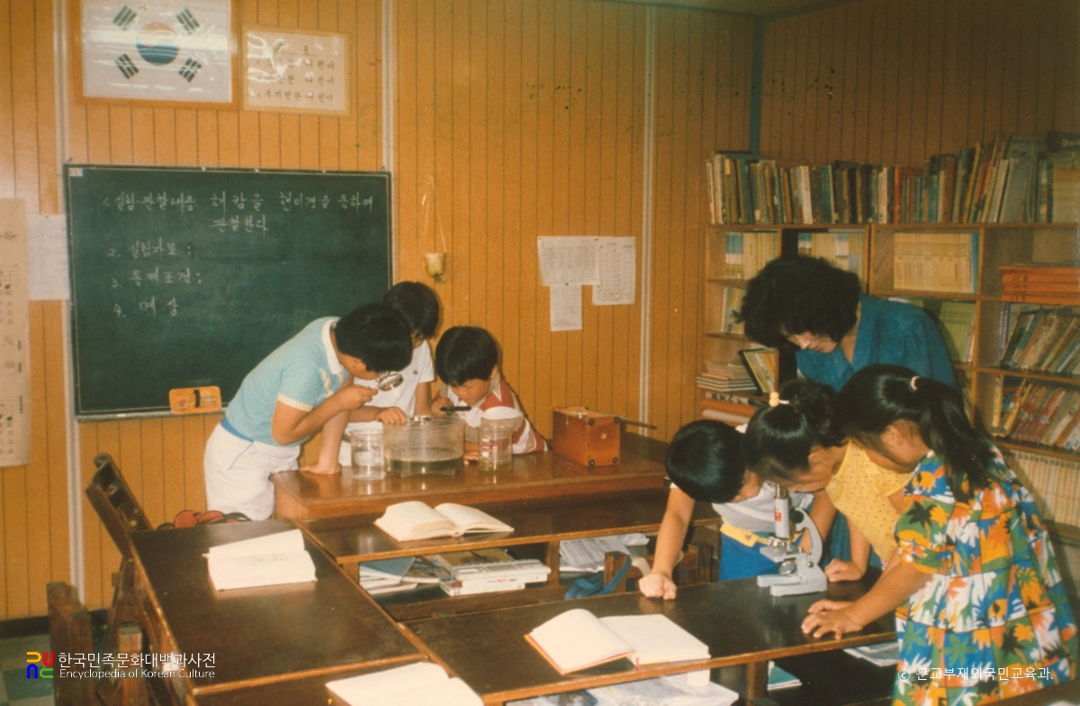 리비아 한국학교