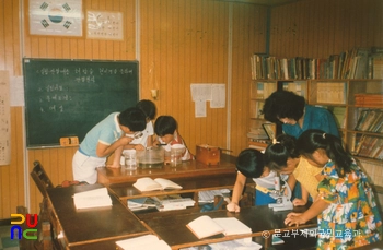 리비아 한국학교