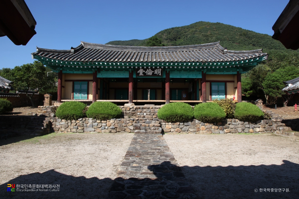 창녕 영산향교 중 명륜당