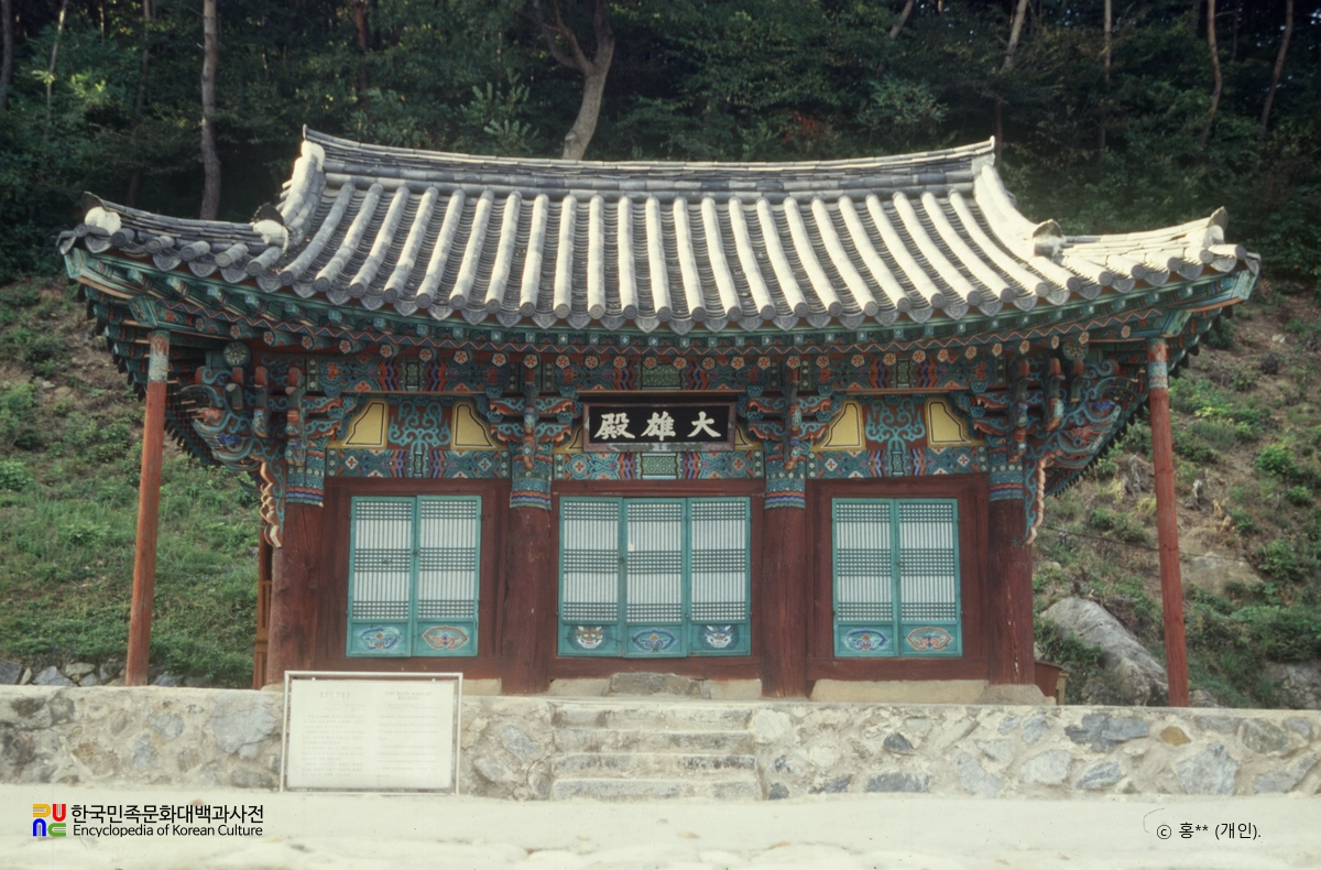 군산 불주사 대웅전 정면