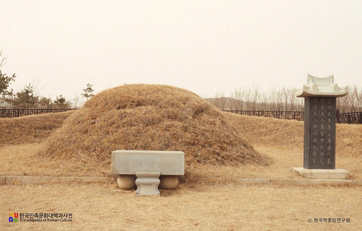안산 이익 선생묘 정면