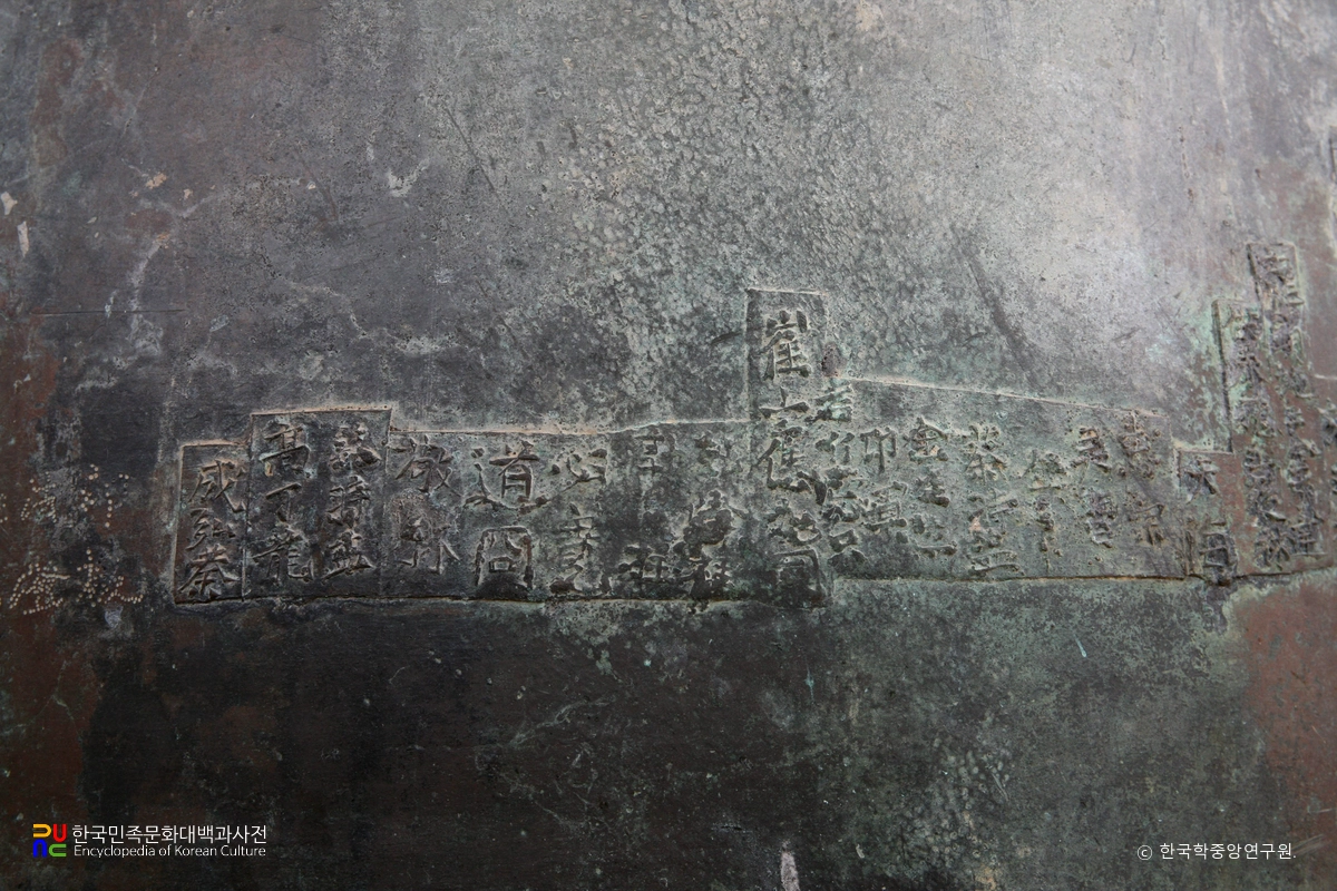 부안 개암사 동종