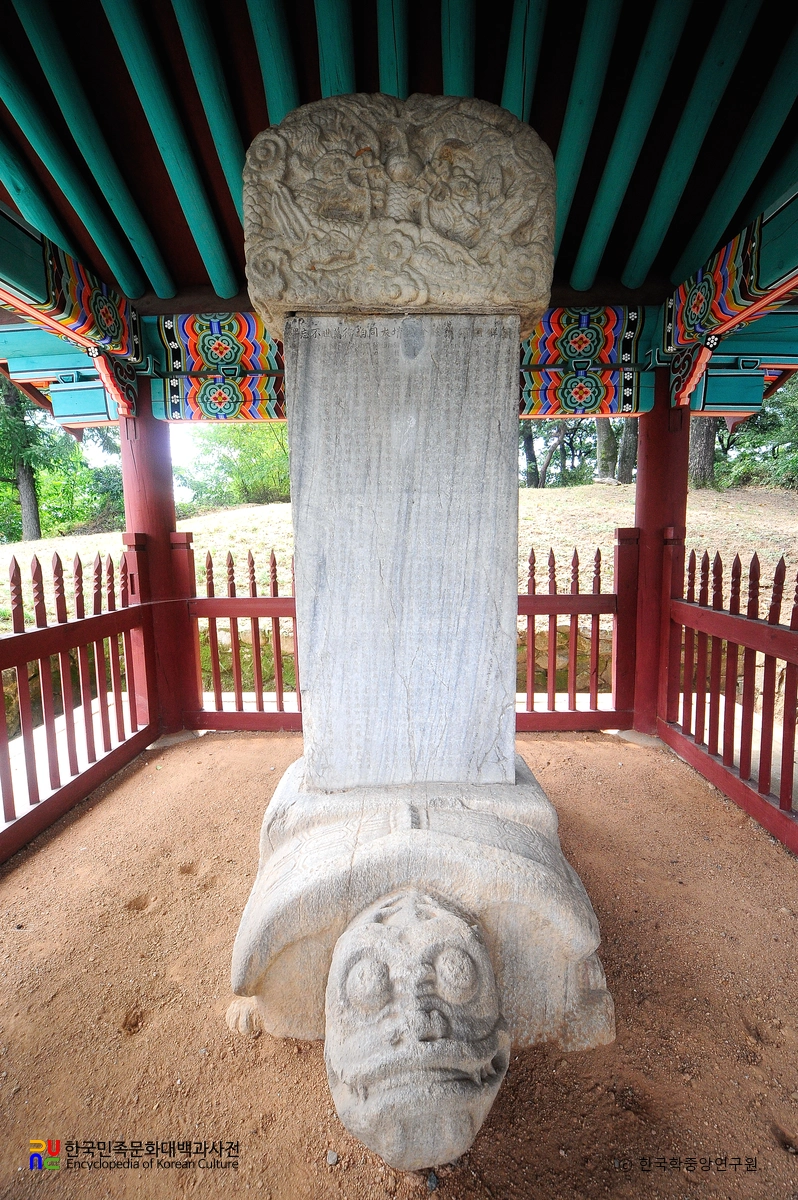 평택 대동법 시행 기념비