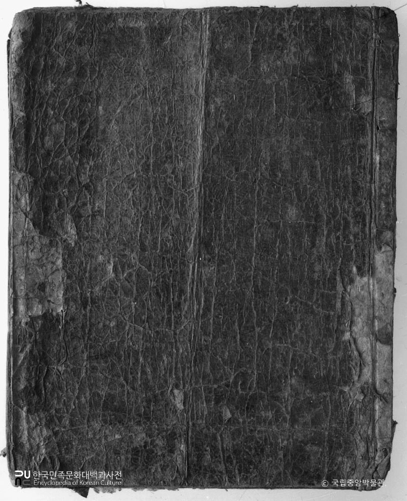 전남 담양 고문서 미암일기 2책