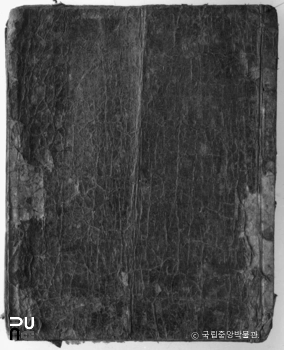 전남 담양 고문서 미암일기 2책