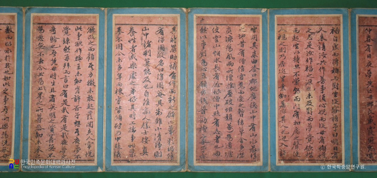 설씨부인 권선문