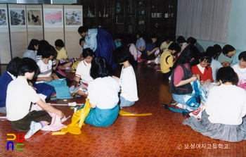 보성여자고등학교 생활관 실습 / 동정달기