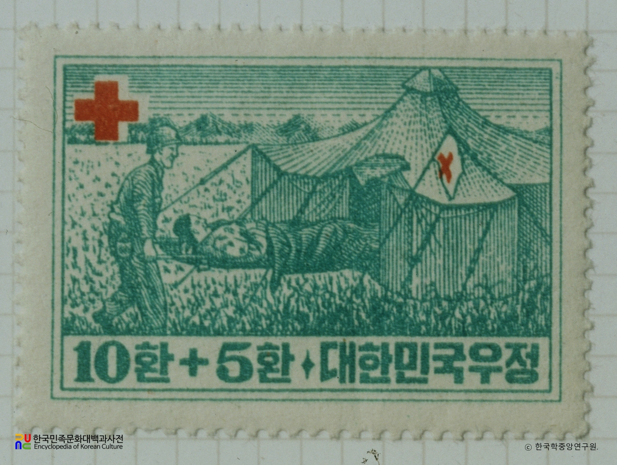 특별우표(1953년)