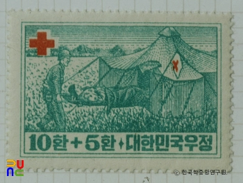 특별우표(1953년)