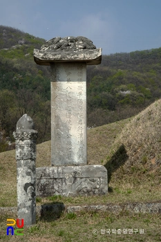 광주 신립장군 묘