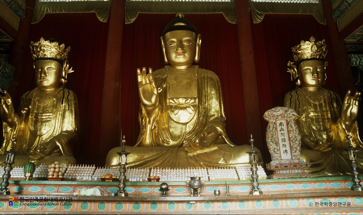 부여 무량사 소조 아미타여래삼존 좌상