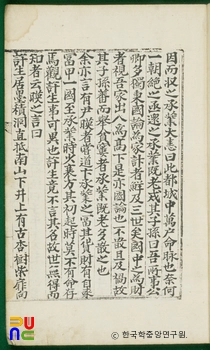 열하일기 / 파 파파 슬롯