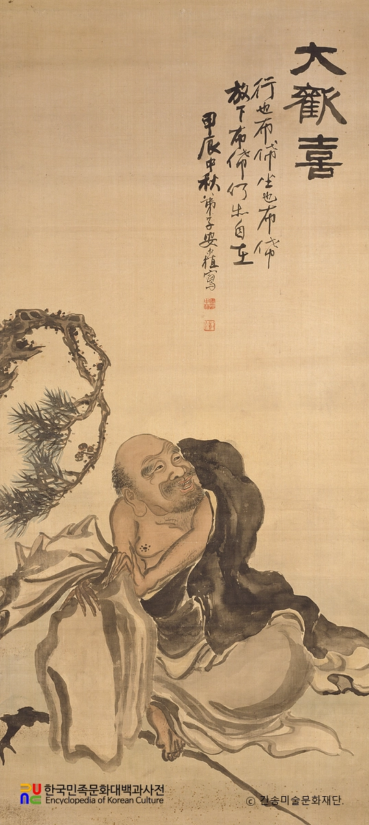 환희포대(안중식 작)