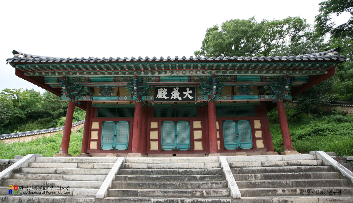 해남향교 대성전