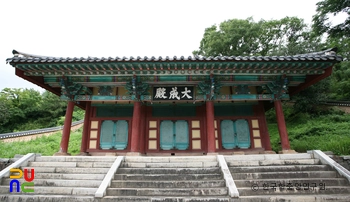해남향교 대성전