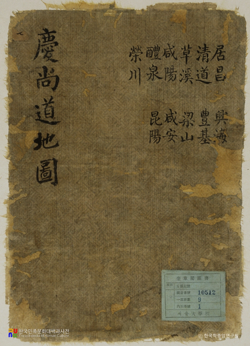 경상도지도