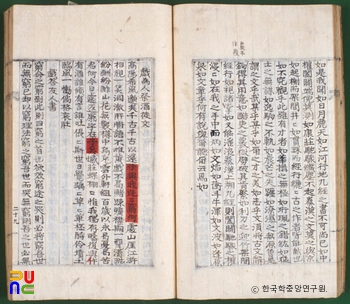 수약헌유고
