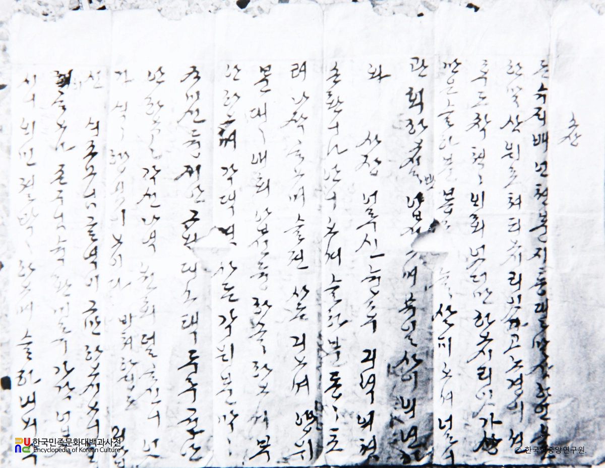 사돈에게 하는 편지