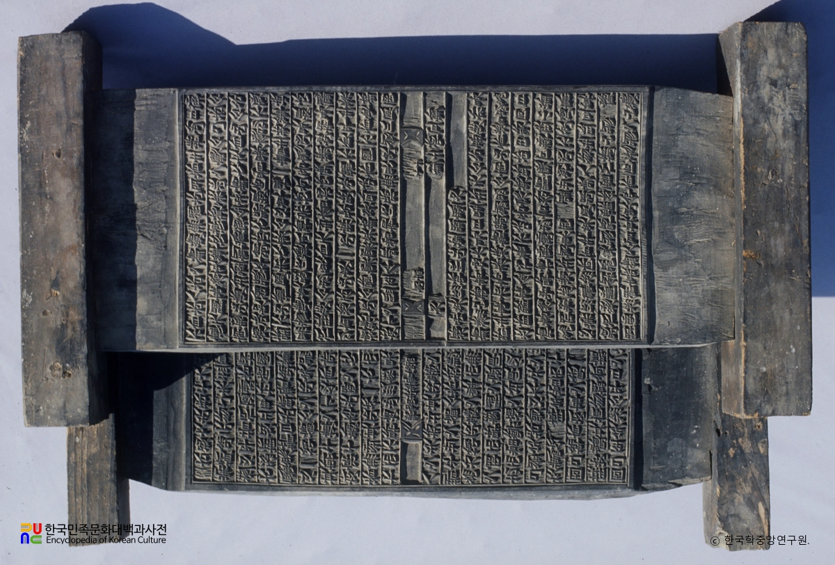 최진립 전적 및 유품