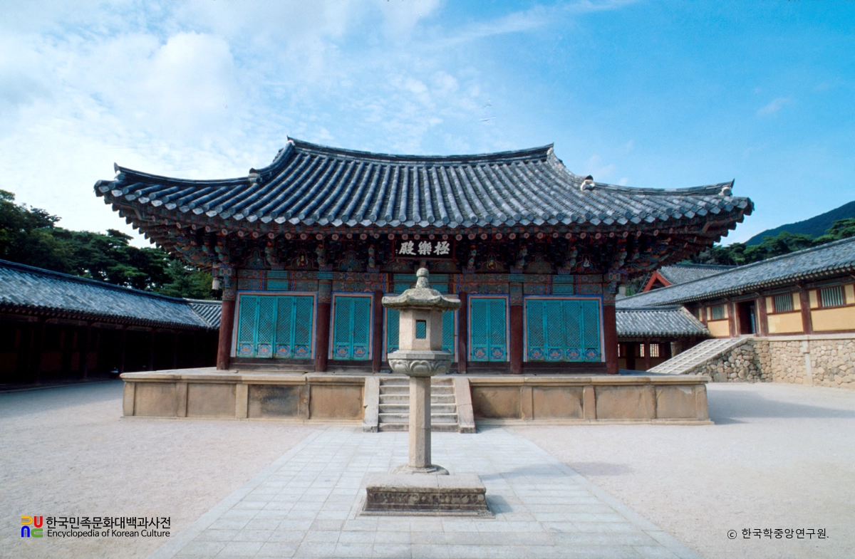 불국사 극락전