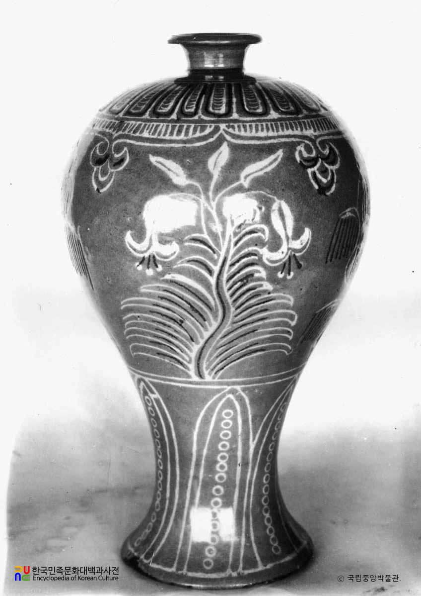 분청사기 상감 포류수금문 '석봉'명 매병