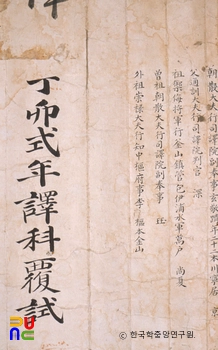 시권