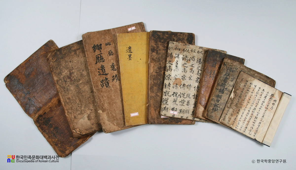 선산 노진환 소장 전적