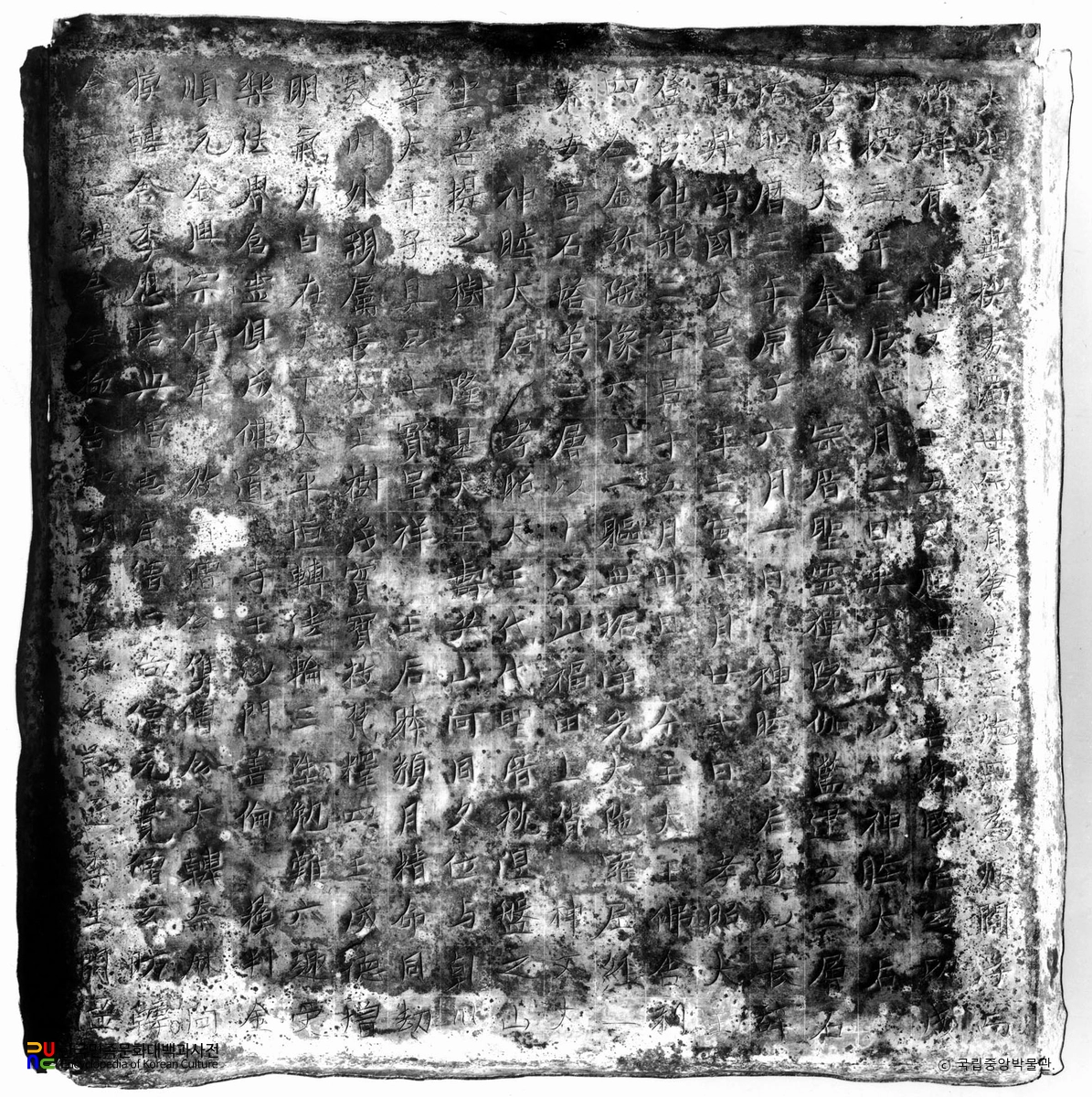 경주 황복사지 삼층석탑 금동제사리외함 개