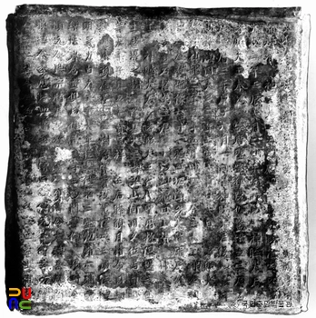 경주 황복사지 삼층석탑 금동제사리외함 개