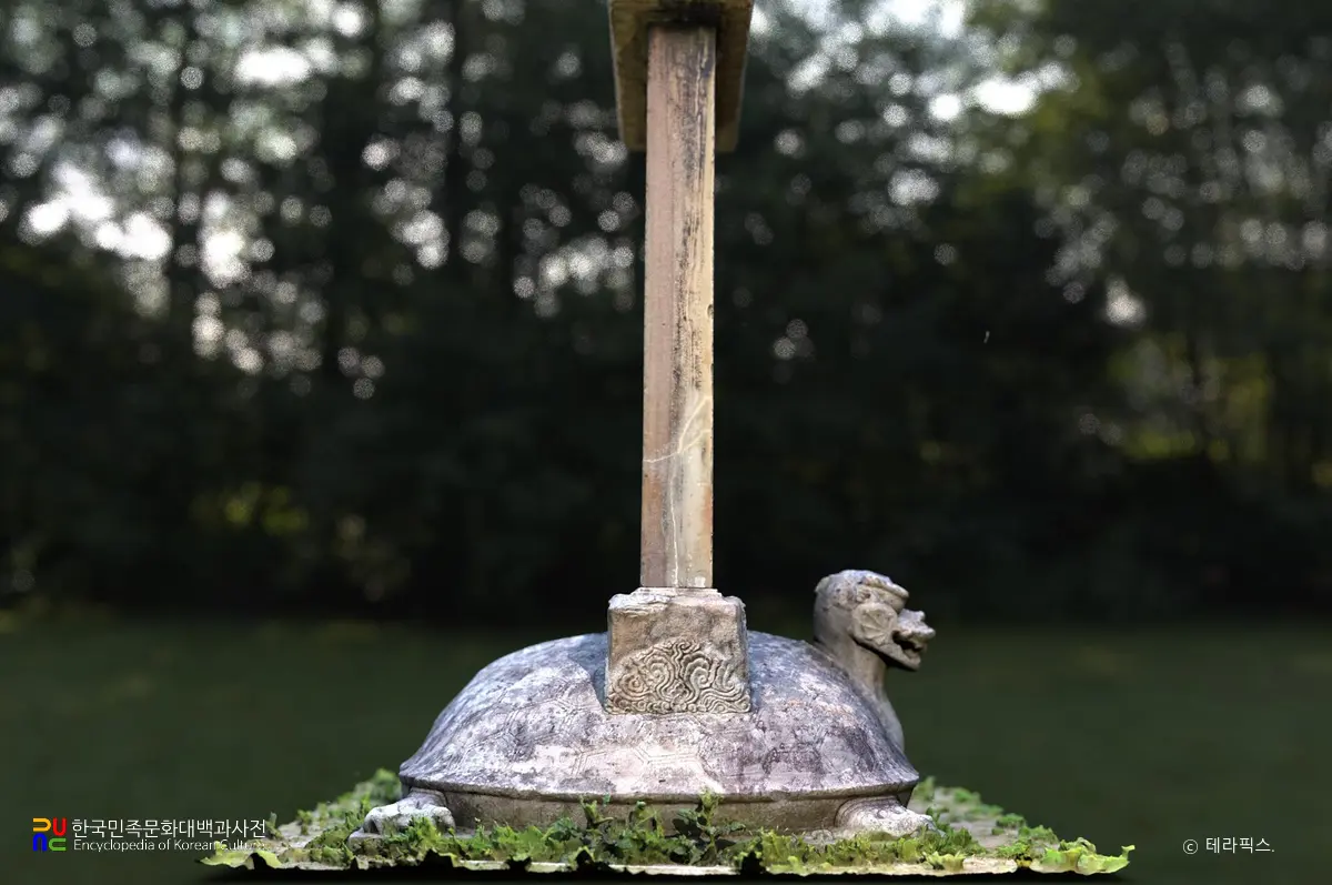 장흥 보림사 보조선사탑비 좌측면