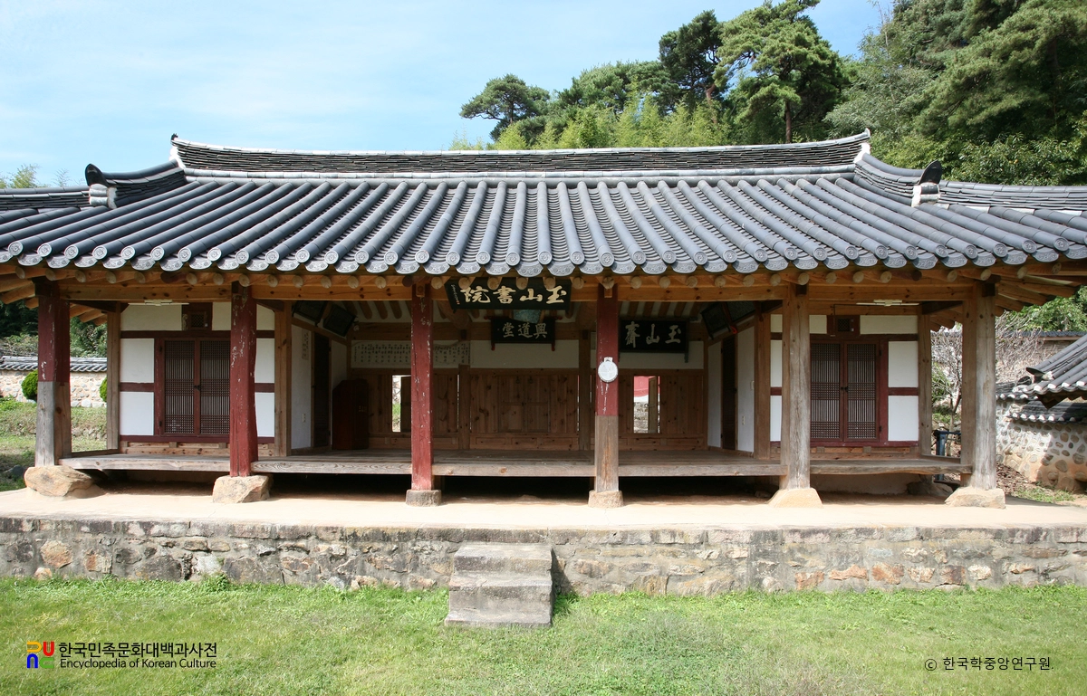 하동 옥산서원 정면