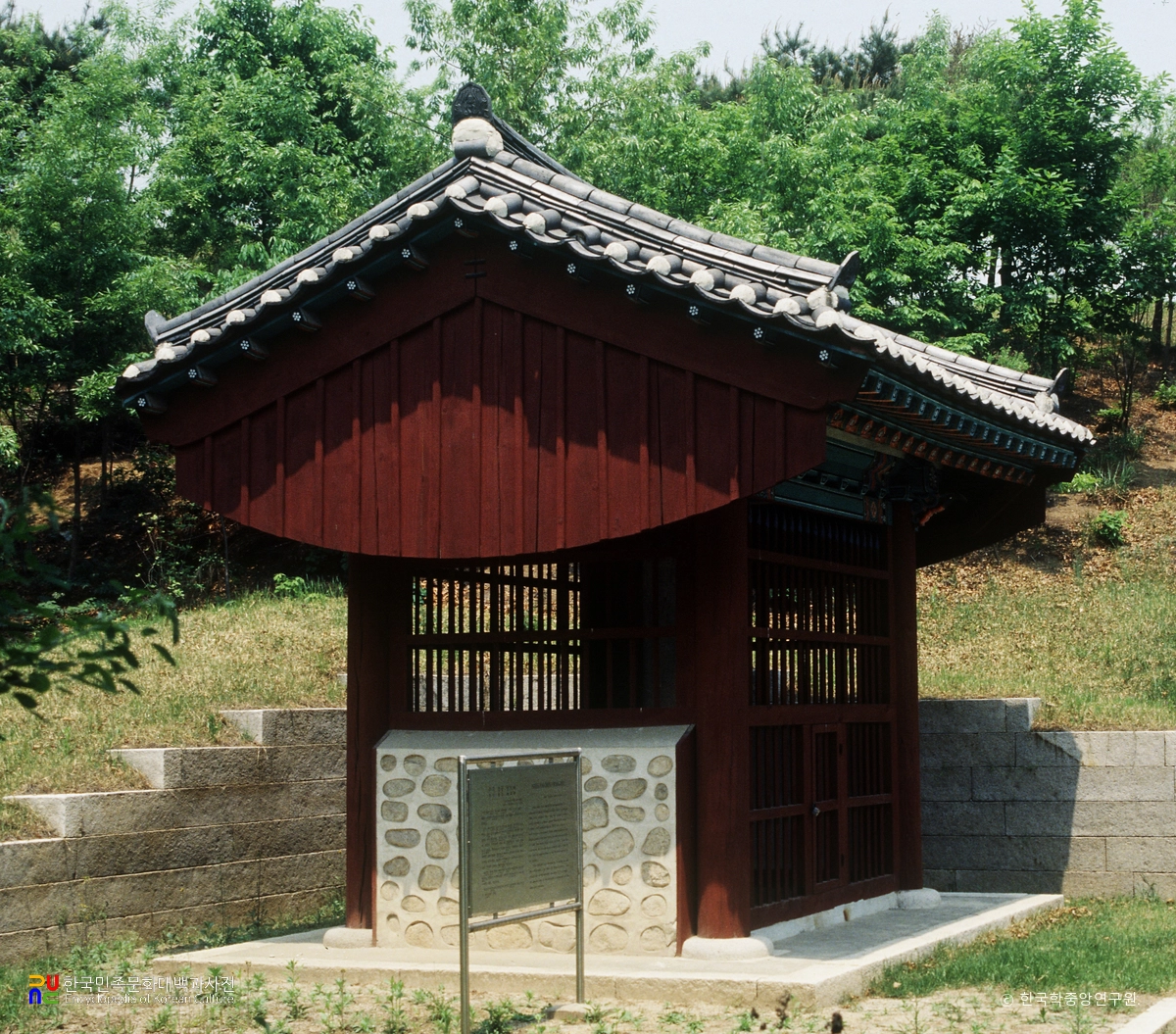 서울 수죽정공 신도비각 측면