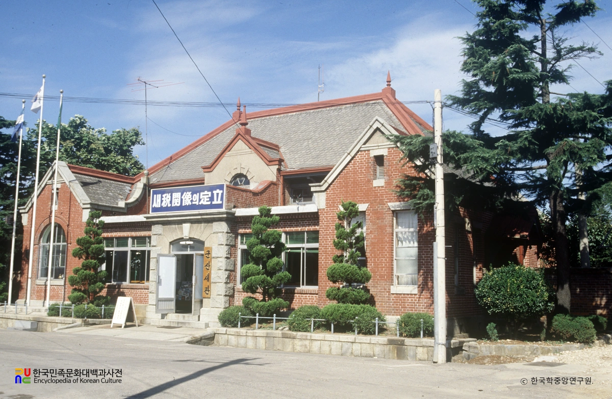 구 군산세관 본관