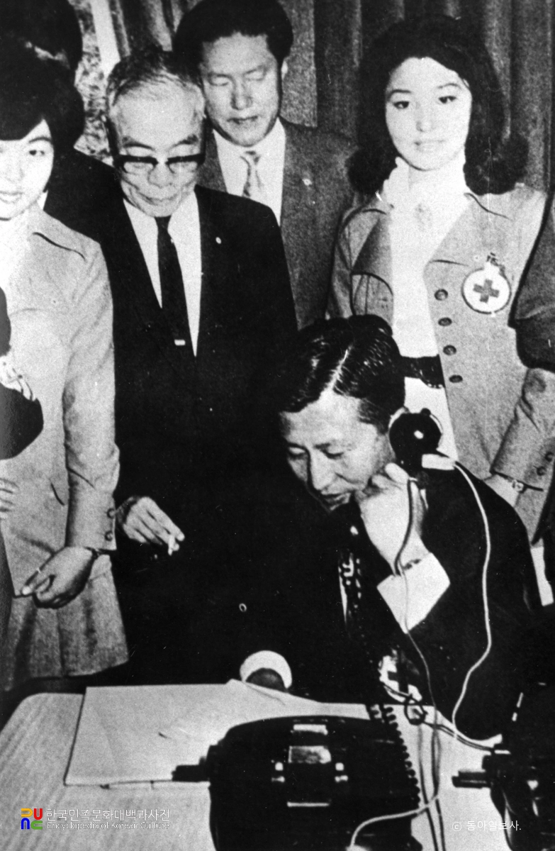 남북 적십자회담 / 남북 첫통화