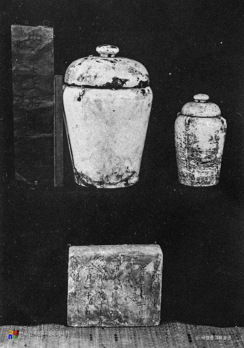 명종대왕 태실 및 비