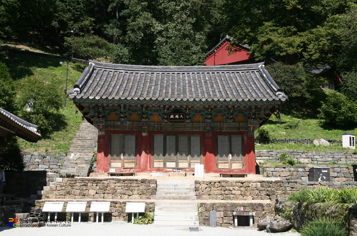 청양 장곡사 하대웅전