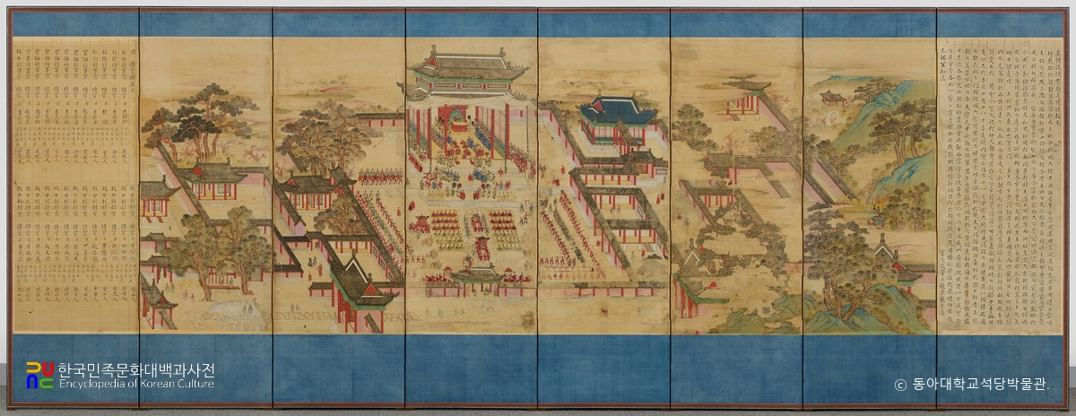 헌종가례진하도병풍