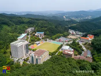 세종 한국영상대학교 전경