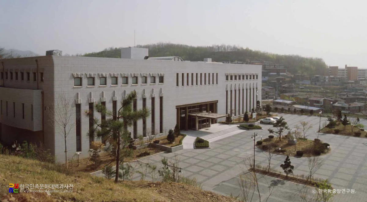 대한민국학술원