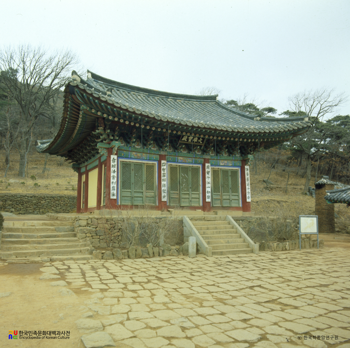 강화 전등사