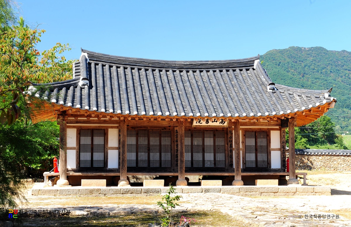 장성 고산서원 정면