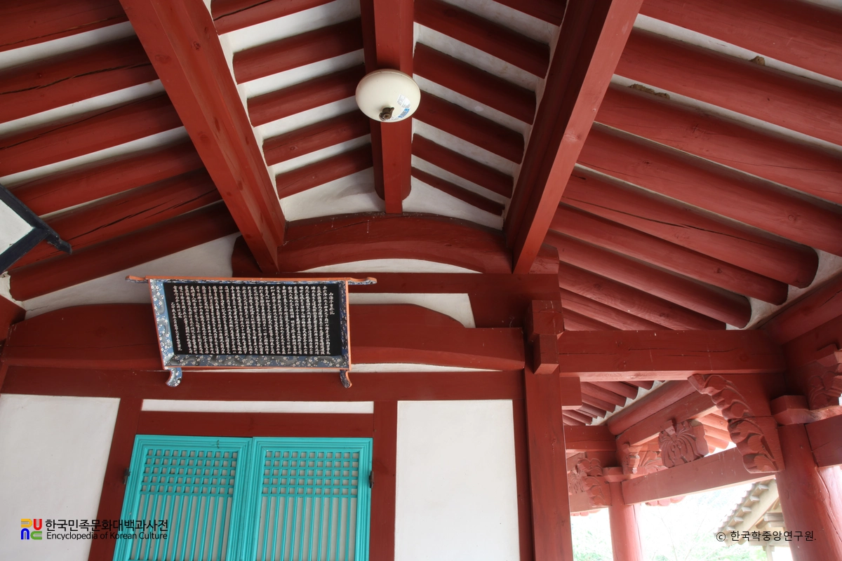 김해 신산서원 산해정의 상부가구