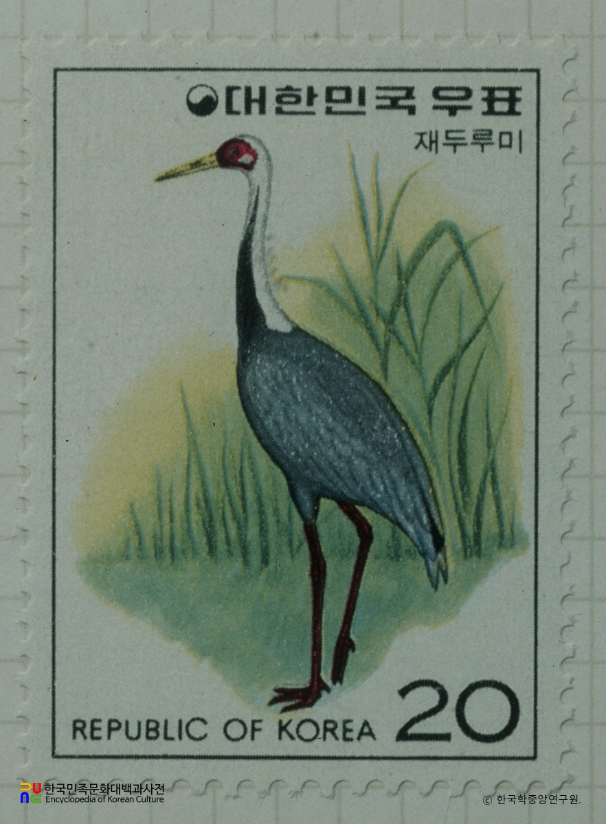 특별우표(1976년)