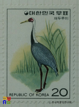 특별우표(1976년)