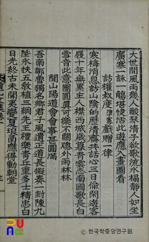 권재령의 구산집 중 본문