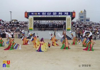 현산문화제